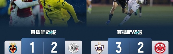 九游官方网站-脸都不要了×2！法鹰7轮4分，黄潜7轮1分，德西各1队双双提前出局