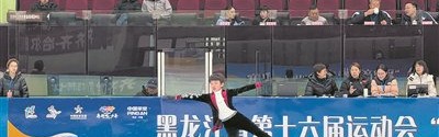 九游体育-省运会花样滑冰比赛 哈尔滨队获4枚金牌|冬奥会|体育局|黄皓然|张博涵|丙组_新浪体育_新浪新闻