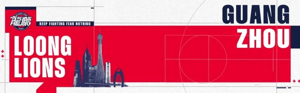 九游游戏-常规赛赛事预告｜客场挑战浙江广厦 - 浙江客场双战收官战！